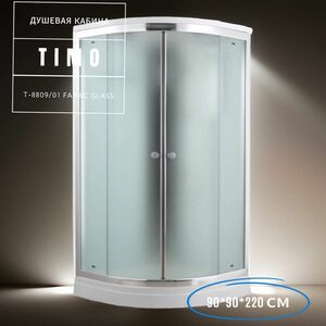 Душевая кабина Timo Comfort T-8809 Fabric Glass 90*90*22
