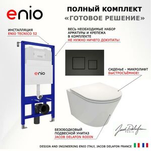 Комплект: инсталляция Enio Tecnico + унитаз Rodin Плюс + кнопка черная матовая, 541579