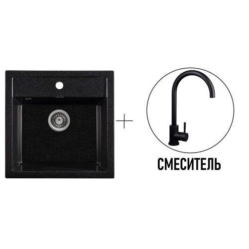 Комплект кухонная мойка Gerhans
