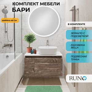 Мебель для ванной Runo Бари 80, железный камень, раковина Bella, зеркало D77, 5000354