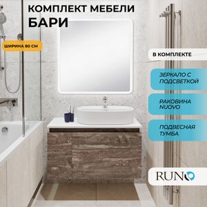 Мебель для ванной Runo Бари 80, железный камень, раковина Nuovo, зеркало 80х80, 5000339