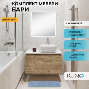 Мебель для ванной Runo Бари 80, крафтовый дуб, раковина Bella, зеркало 80х80, 5000344