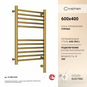 Полотенцесушитель Сунержа Богема 3.0 прямая 600x400 Пр. золото 03-5805-604