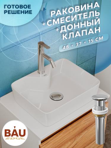 Раковина накладная со смесителем и выпуском