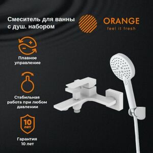 Смеситель c душевым гарнитуром, белый Orange Lutz