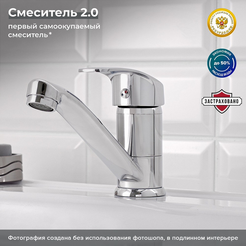 Смеситель для кухонной мойки РМС sl85 (sl85-004fbs-15