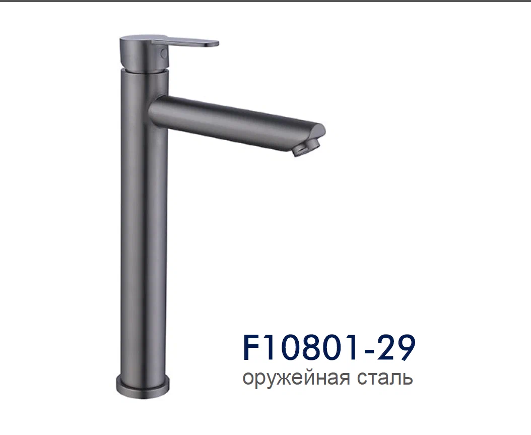 Смеситель для раковины Frap F10801-29 оружейная сталь