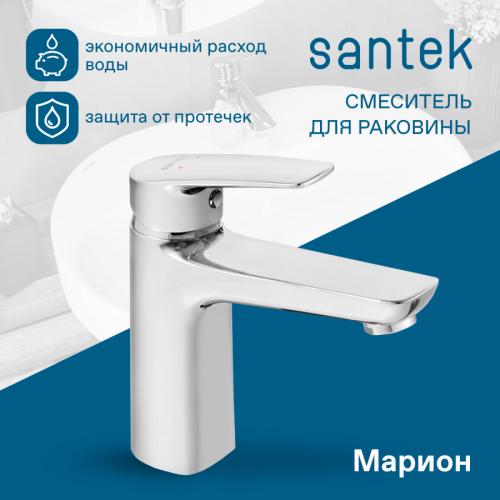 Смеситель Santek Марион для раковины, хром WH5A02006C001
