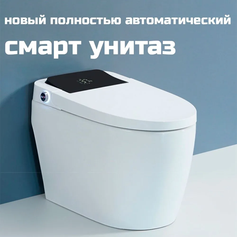 Умный унитаз OLISITI