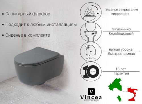 Унитаз подвесной Vincea Evo VT1-34SMA безободковый, ультратонкое soft-close сиденье