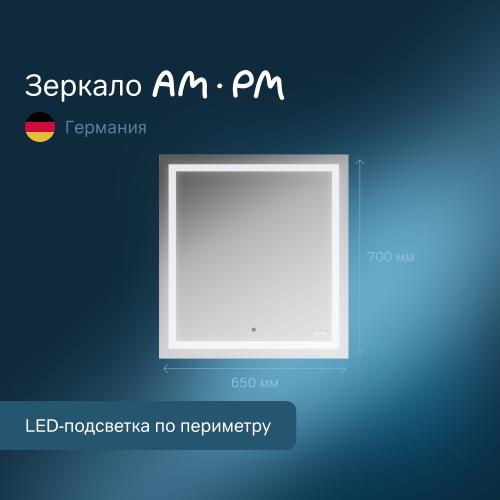 Зеркало настенное с LED-подсветкой