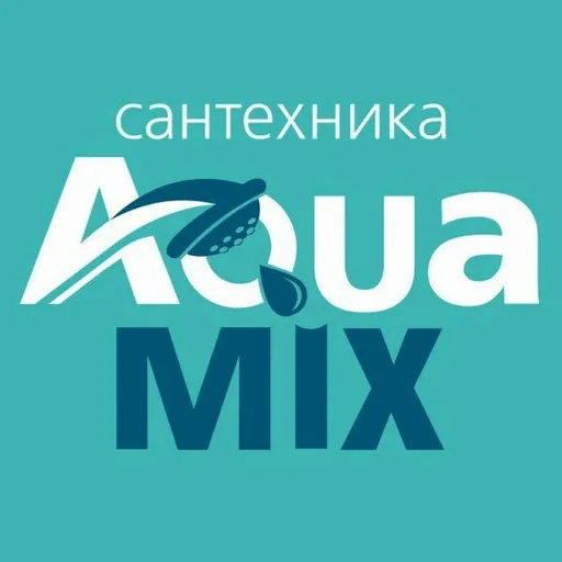 Аквамикс
