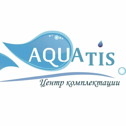 Акватис