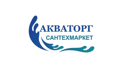 Акваторг