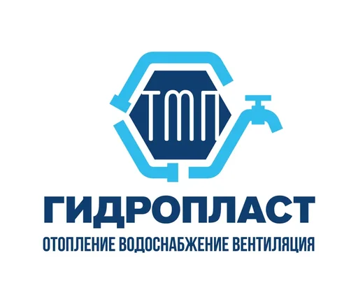Гидропласт