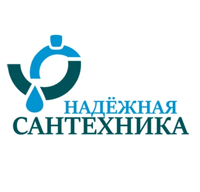 Надёжная сантехника