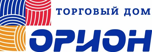 Орион