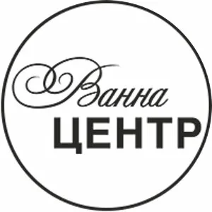 Ванна-центр в Абакане