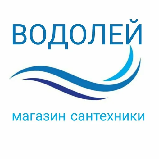 Водолей